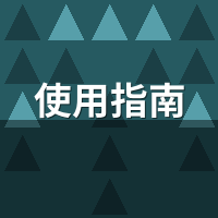 新手必读：AI全自动收录系统 完整使用指南