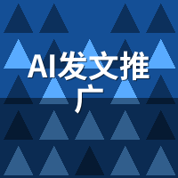 AI发文推广原理是什么？骆驼AI技术架构深度解析