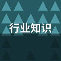 行业百科：如何评判一项数据服务的质量好坏
