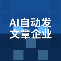 AI自动发文章企业批量方案入门：50人团队权限怎么设？
